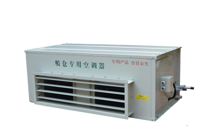糧庫專用空調(diào)室內(nèi)機